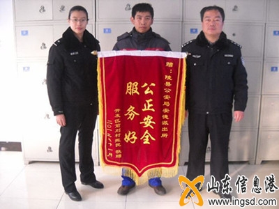 小小戶(hù)口本 濃濃愛(ài)民情_(kāi)副本_副本_副本.jpg
