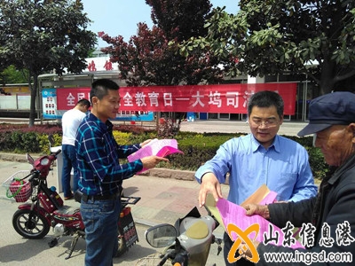 國家安全日1_副本.jpg