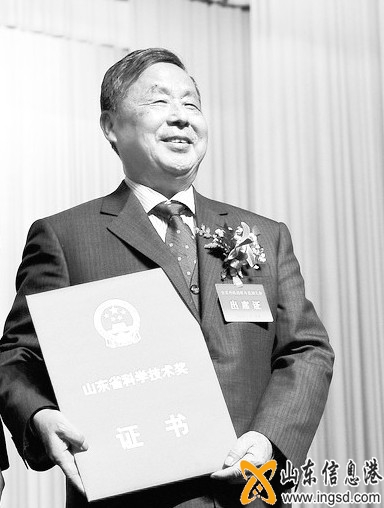 院士.jpg