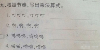 奧數(shù)_副本.jpg